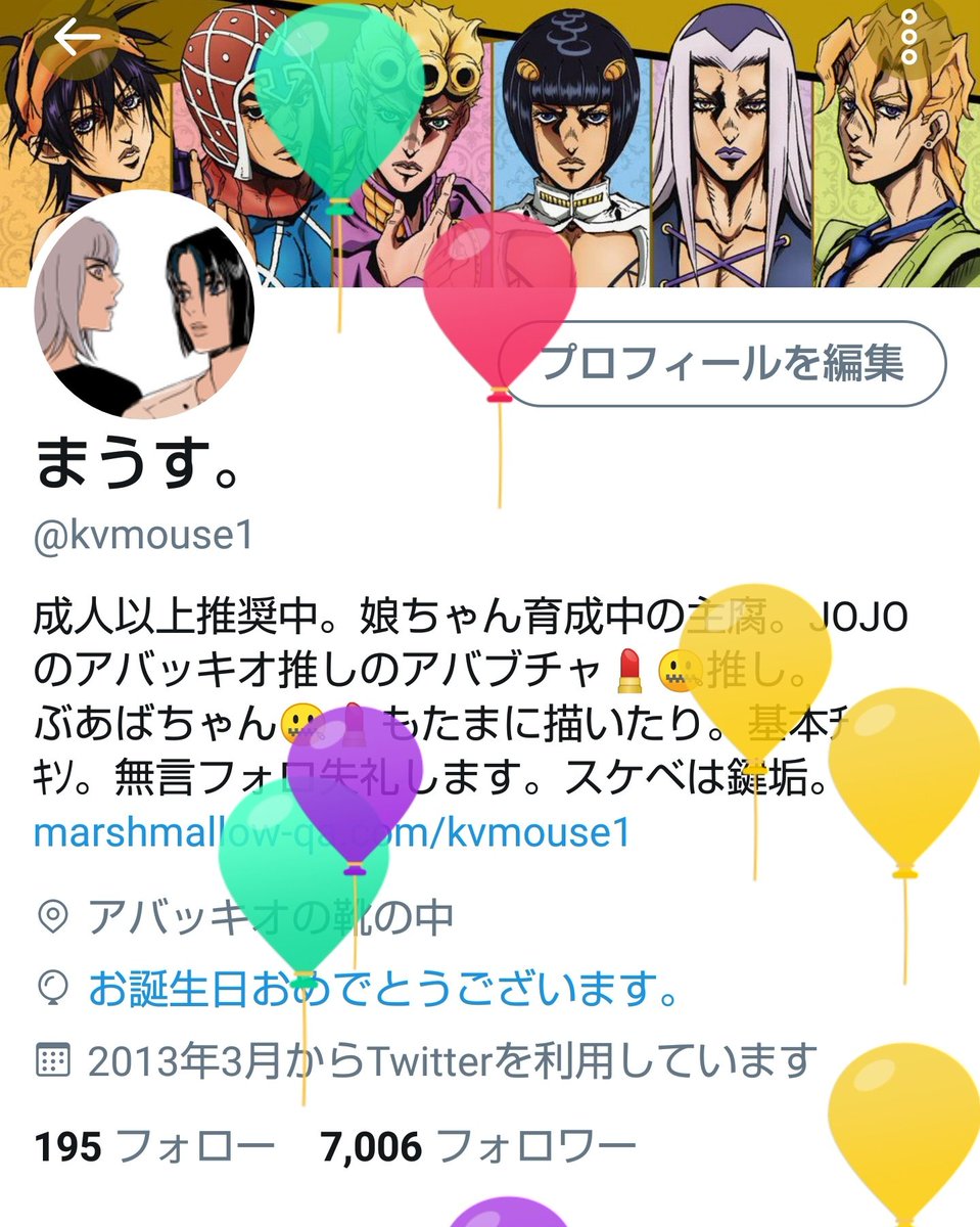 O Xrhsths まうす Sto Twitter ありがとうございます O Xrhsths まうす Sto Twitter ありがとうございます