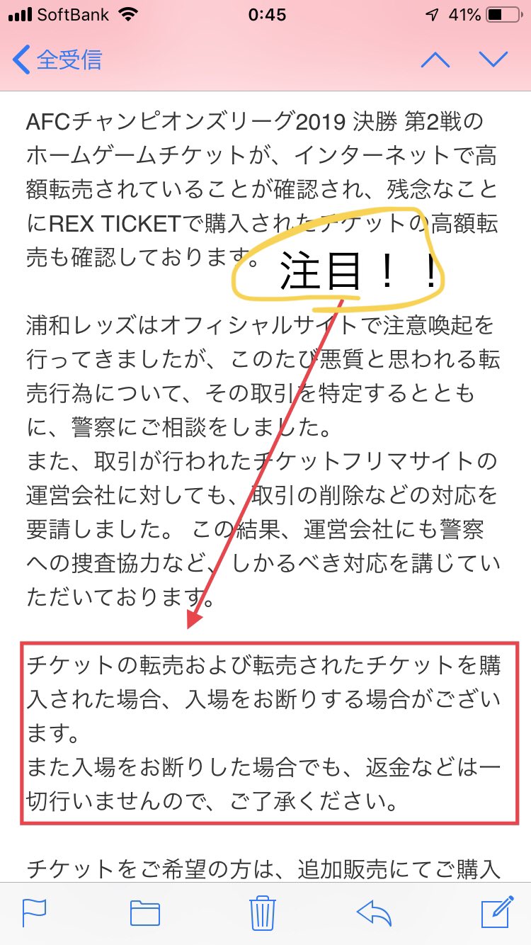 Aclチケット Twitter Search Twitter
