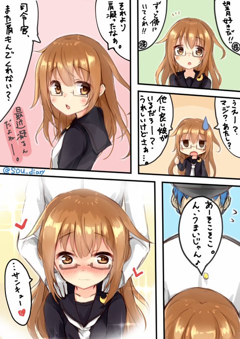 照れ顔望月('ω')
本心はとても嬉しい望月の図 