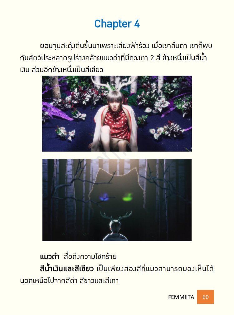 Jewe🧡🧡 tweet media
