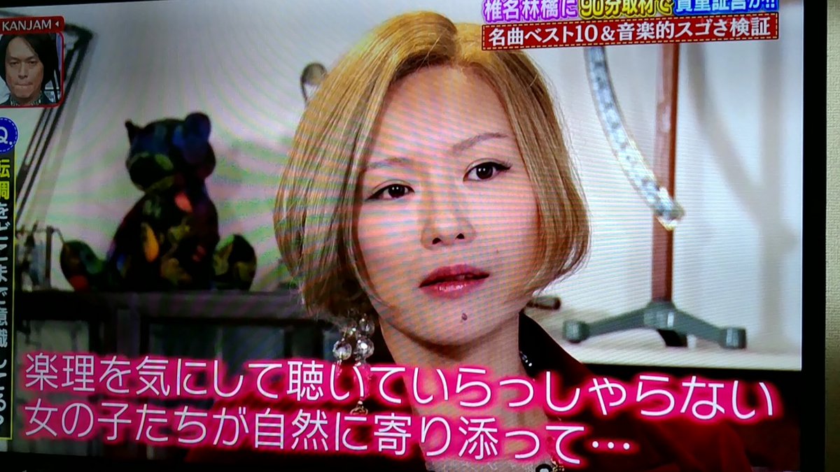 人生のサントラになっててほしい 殿方のことは知ったこっちゃない 椎名林檎さんのアルバムの曲間が無い理由がカッコよすぎる 関ジャム Togetter 人生のサントラになっててほしい 殿方のことは知ったこっちゃない 椎名林檎さんのアルバムの曲間が無い理由がカッコよすぎる 関ジャム Togetter