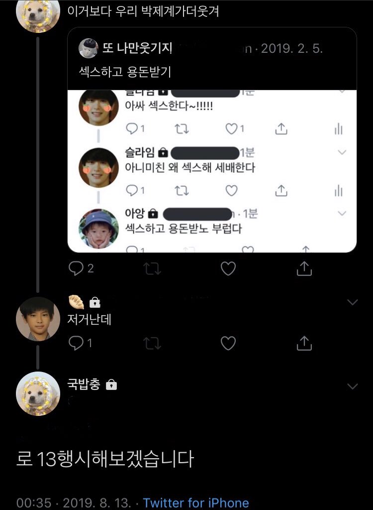 rtplz_'s tweet image. 탈룰라