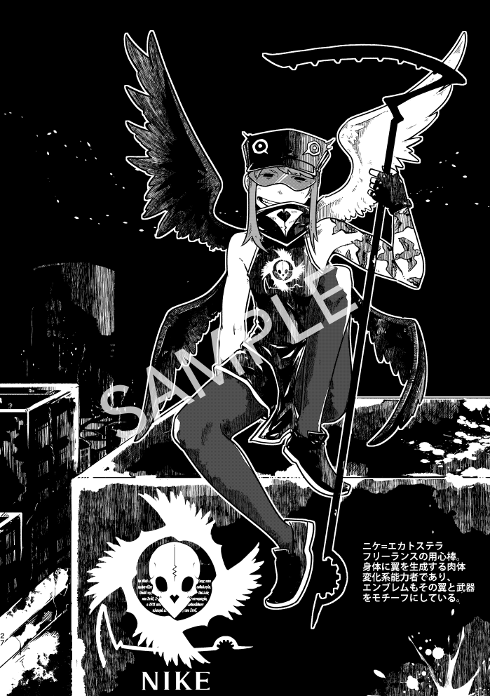 11月24日開催、コミティア130で頒布する新刊のサンプルです。
今回はエンブレムをテーマにしたイラスト本!
42種類のエンブレムと30人のキャラクターイラストを収録。
スペース:A25bでお待ちしておりますのでよろしくお願いします!
#コミティア130 #COMITIA130