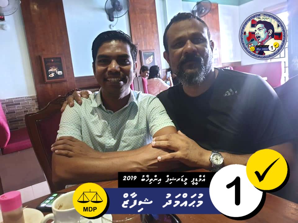 waappey's tweet photo. Yageen vaa kamakee, Dhen ves #mdp nikamethi vejje dhuvahaku, magumatheega ulhumuge gabil kan @mdpshippe gaiga eba hurikan! 

#AnniShippe
#Shippe4VP
#VoteForShippe 1️⃣ ✅ 
#MDPLeadershipElections2019 https://t.co/wvNeUtnE56