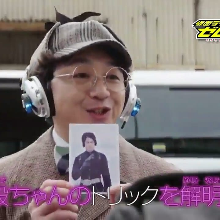 BraderAnd's tweet photo. Preview images from epi 12 of #kamenriderzeroone 
 https://t.co/Na3xDyQmCc

#rangernation #kamenrider  #kamenriderzio #kamenriderdecade  #gogopowerrangers #supersentai #toku  #henshin #tokusatsu_universe #tokusatsu #kiryuusento #kamenriderzeroone #kamenriderzeronos #zerotoone https://t.co/STt54iSI8i