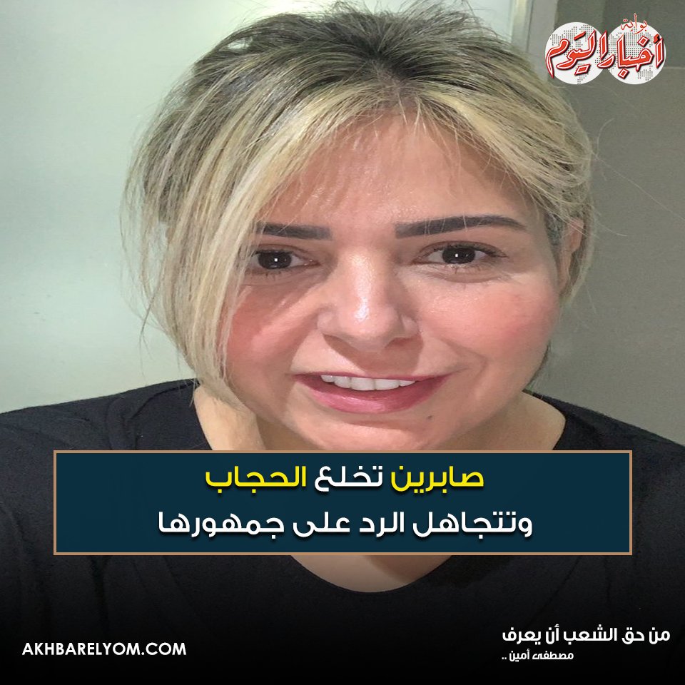 بوابة أخبار اليوم tweet media