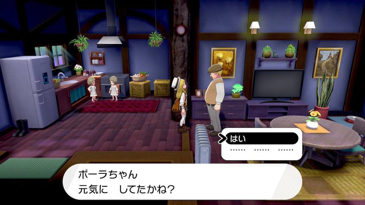 Shido Auf Twitter やっぱあの子 この世のもんじゃなかったか 依頼達成でこだわりスカーフとれいかいのぬの貰える ポケモン剣盾 Nintendoswitch Shido Auf Twitter やっぱあの子 この世のもんじゃなかったか 依頼達成でこだわりスカーフとれいかいのぬの貰える ポケモン剣盾 Nintendoswitch