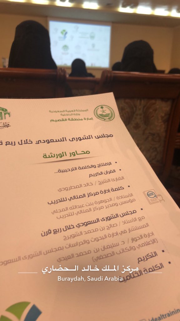 d_d2040's tweet photo. @al_shwerkh من قلب الحدث https://t.co/rHJYK7CEVZ