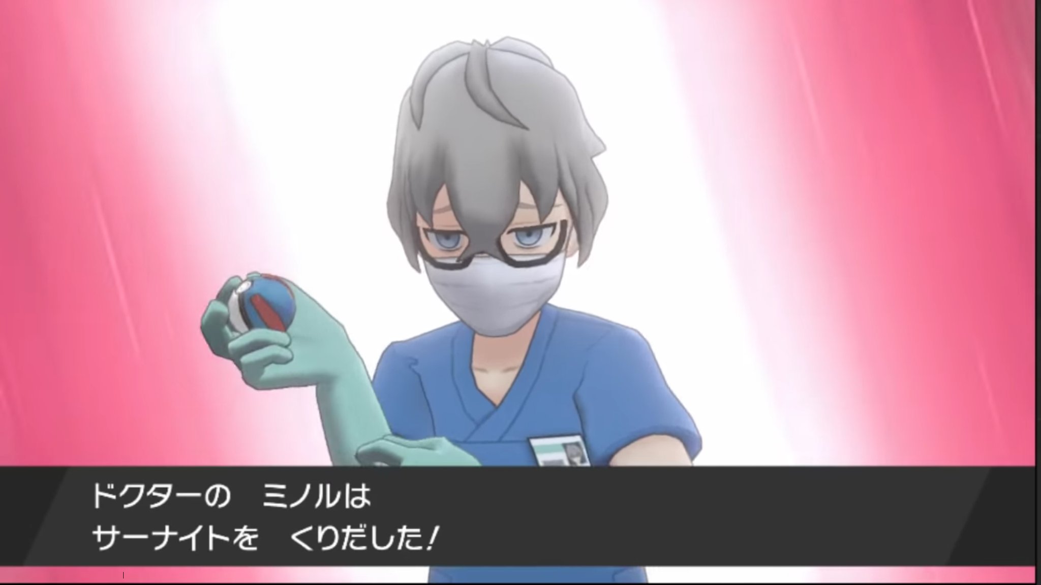 968 ｸﾛﾊﾁ ポケモン剣盾のモブトレーナーで1番好き お前が病人だろレベルにダウナー感あるドクター T Co Dukfc3tgwa Twitter