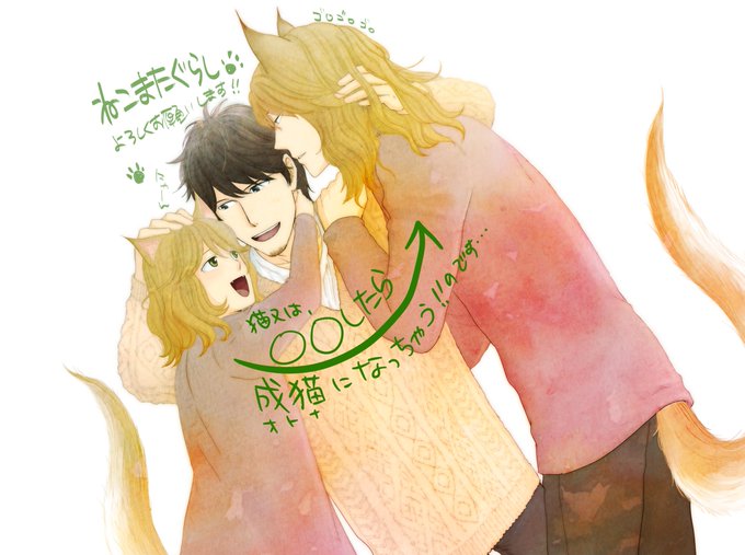ほっこりのtwitterイラスト検索結果 古い順 ほっこりのtwitterイラスト検索結果 古い順