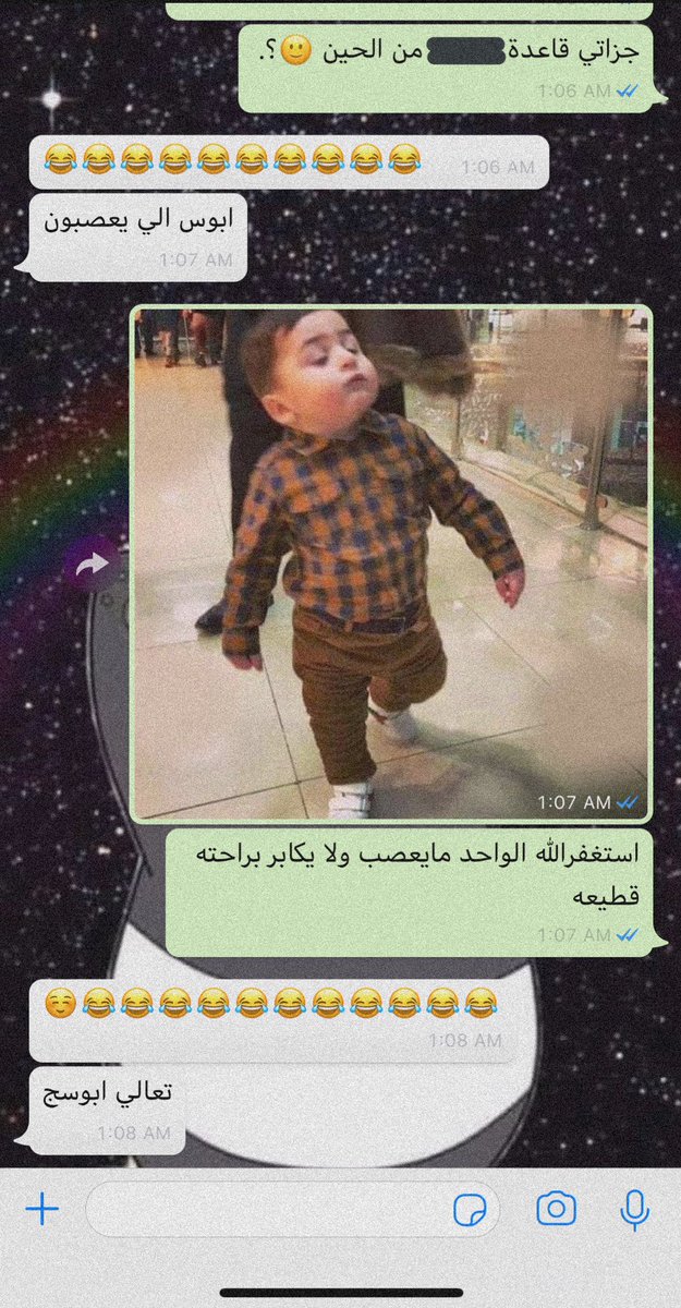 IIxrIII7's tweet photo. ياربي متى تصير لي هيبة لما أعصب 🚶🏻‍♀️. https://t.co/mn1POpgXQM