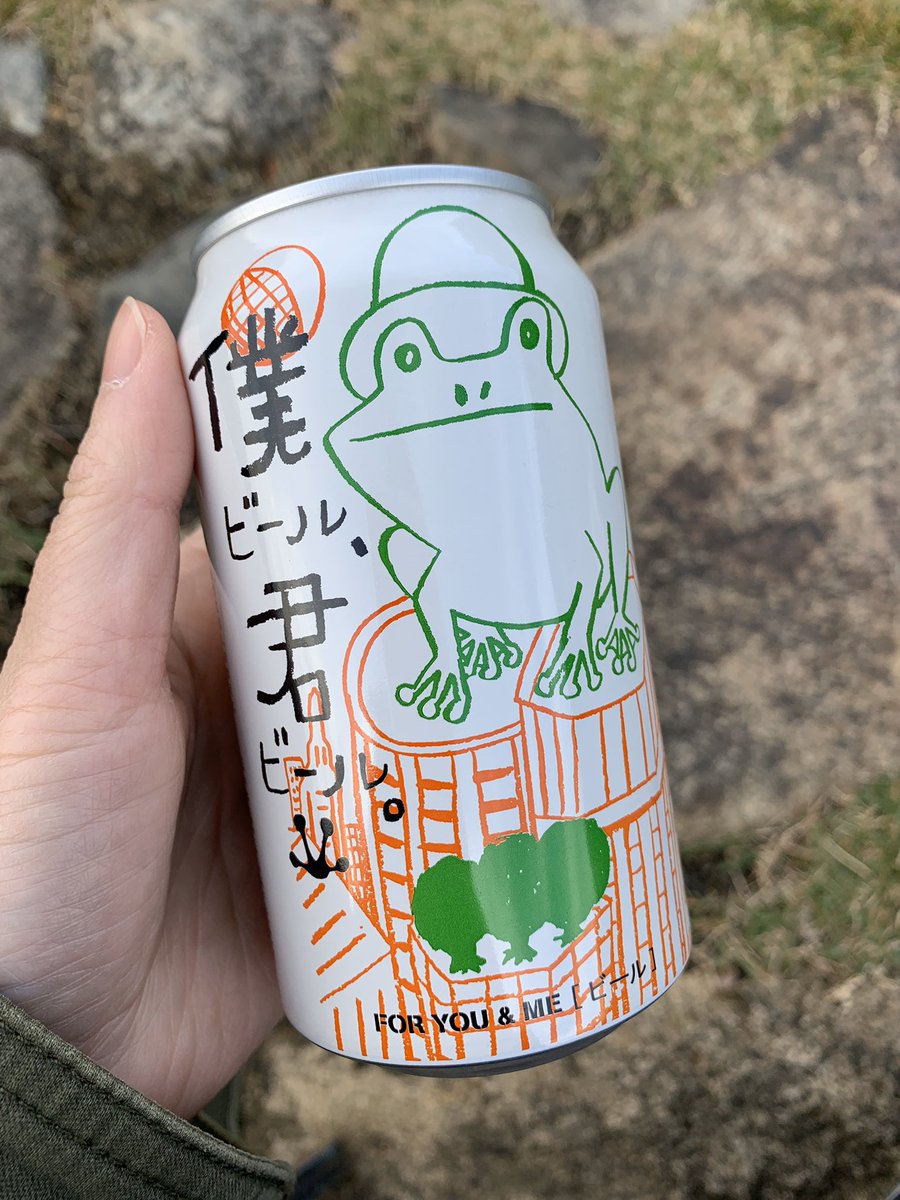 せんす Hiroko Iwai 紅葉の中で飲んだこれ 軽井沢の地ビールシリーズ フルーティだけどやり過ぎない香りが素敵 前はピンクの方飲んだけど違うバージョンもローソンで発見 ローソンはビールの種類が豊富だね ビールで見る世界