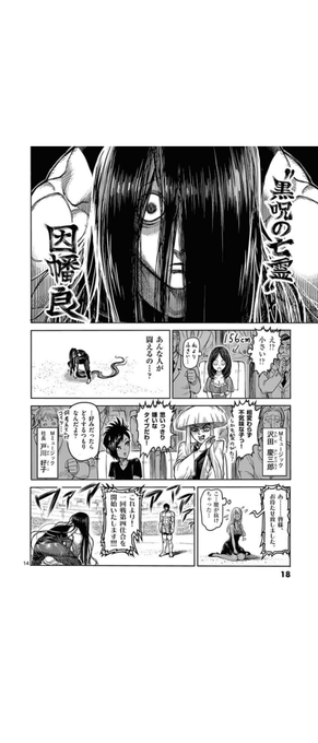 因幡良のtwitterイラスト検索結果 因幡良のtwitterイラスト検索結果