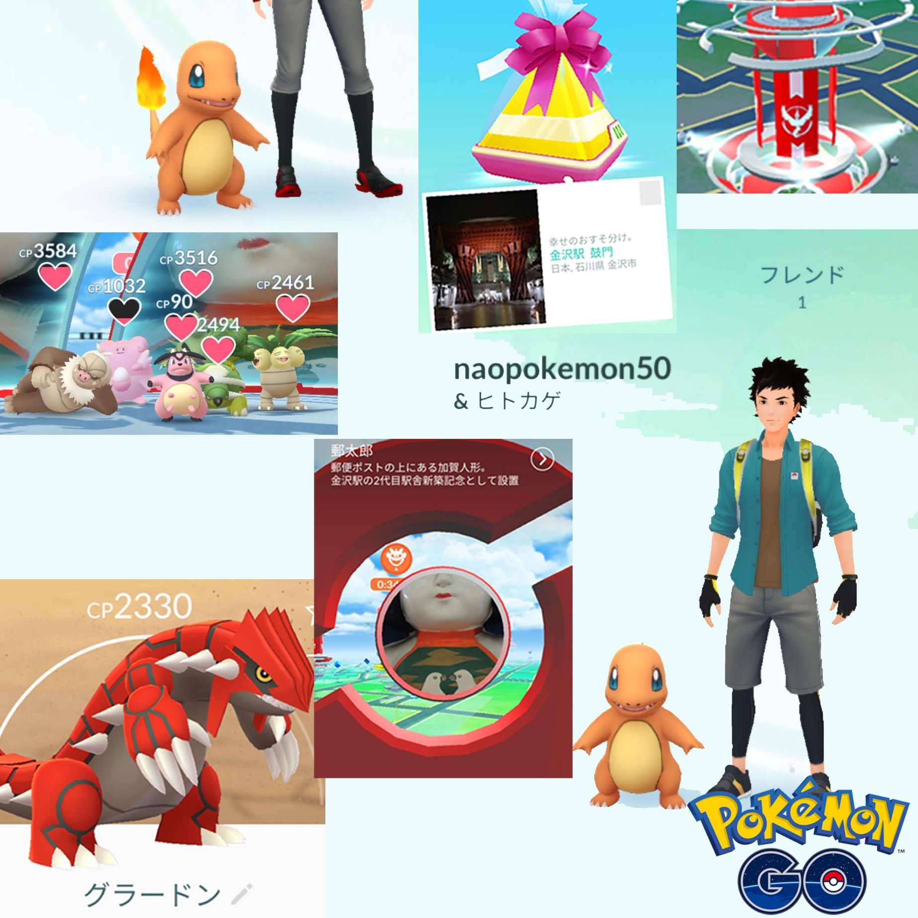 Pokemongodeaimasyou Pokemongodeaim1 Twitter