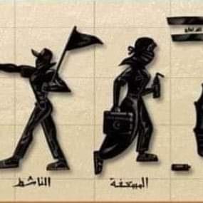 #عاجل
خامنئي قبل قليل:
فيزا ناسريي دينه حريقي

الترجمة:
الذي يعطي فيزا لأهل الناصرية انعل والد والديه 😂😂