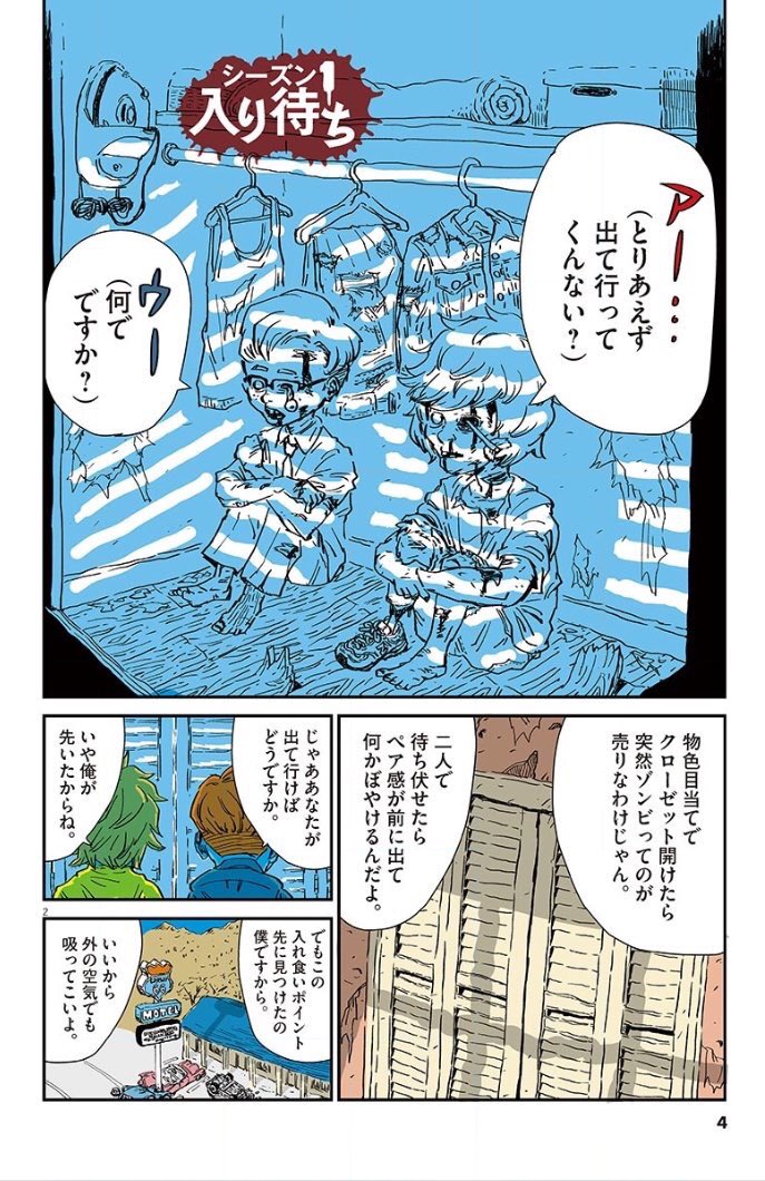 カラーイラスト
#自己紹介 