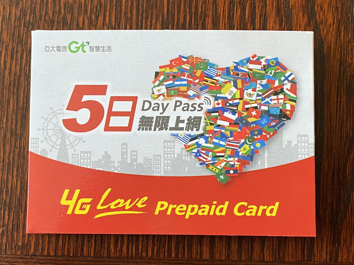 亜太電信 Hashtag On Twitter