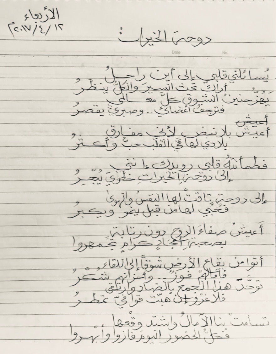 نادي المناظرات العربية tweet media