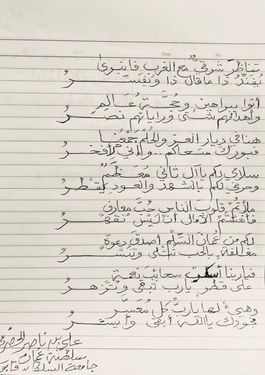 نادي المناظرات العربية tweet media