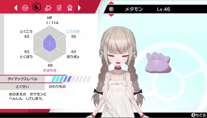 にじさんじ杯直前 ライバーたちの ポケットモンスター剣盾 名場面5選 Mogulive