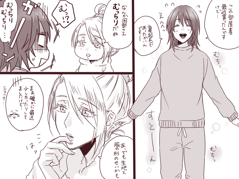 着太りするタイプの岡部さん。落書き漫画。 