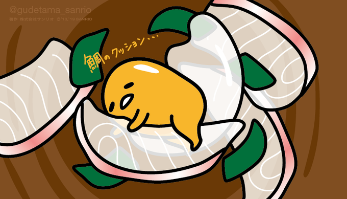 「ぐでたま【公式】@gudetama_sanrio」 illustration images(Latest)｜5pages