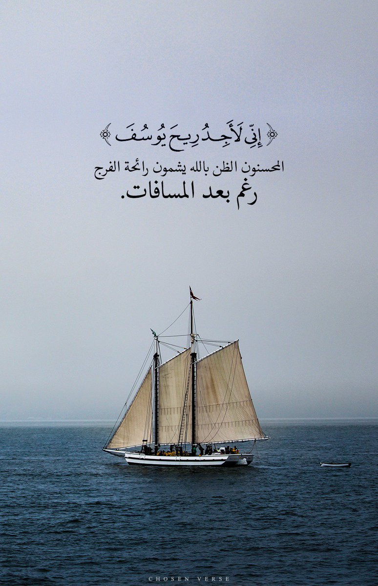 المصحف الجامع tweet media