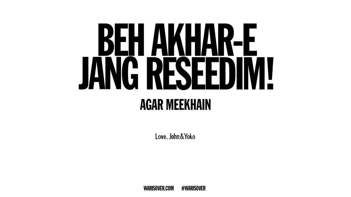 John Lennon (@johnlennon) on Twitter photo 2019-11-17 23:29:43 WAR IS OVER! (If You Want It) love, John & Yoko Posters, T-Shirts and more in Farsi and over 100 languages at WARISOVER.com #WARISOVER WAR IS OVER! (If You Want It) love, John & Yoko Posters, T-Shirts and more in Farsi and over 100 languages at WARISOVER.com #WARISOVER