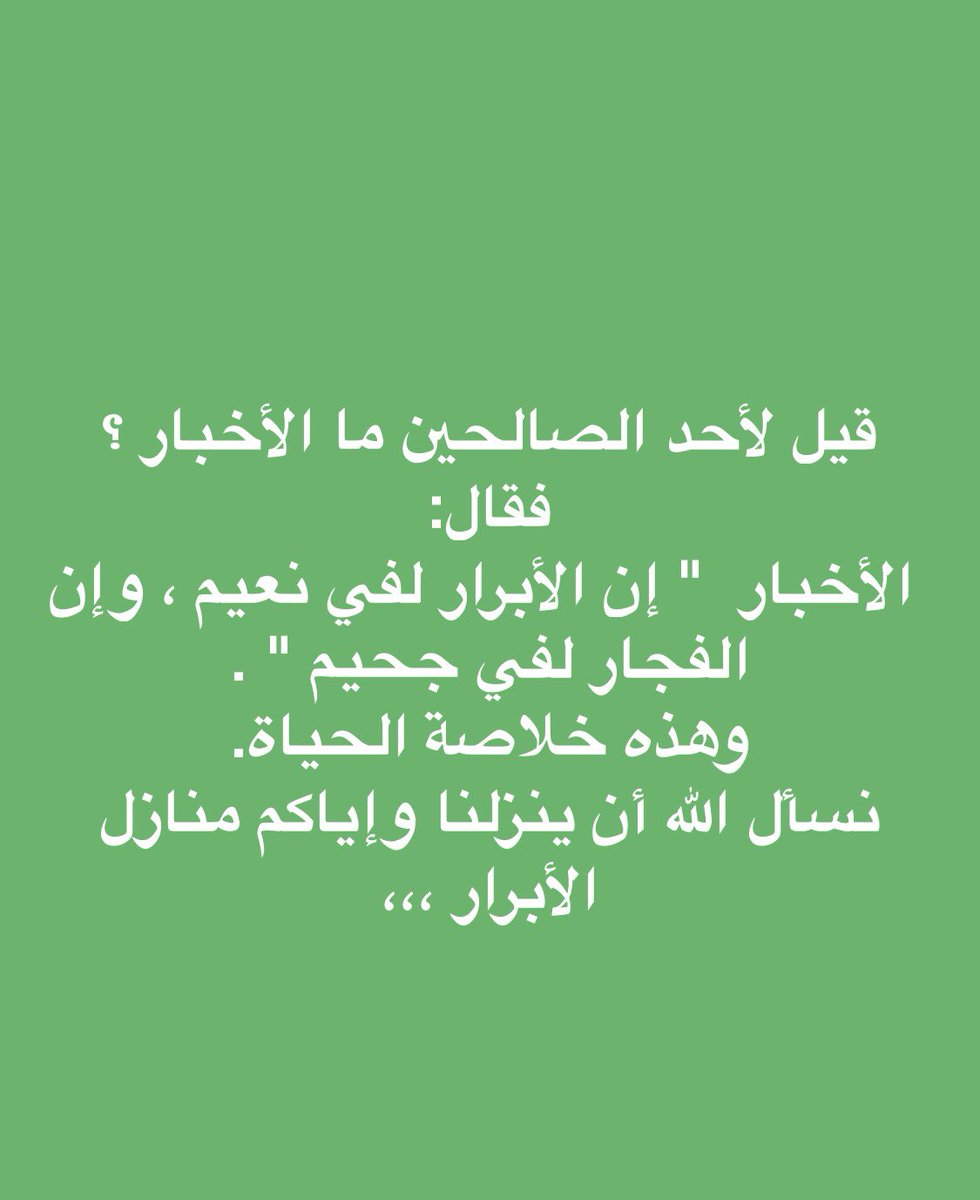 علي قرقر (@aligorgor0) on Twitter photo 