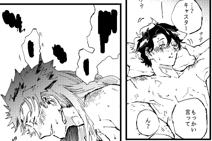 なかだしけいキャスぐだ…リスインのみでの公開とさせて頂きますので、大変お手数ですがリプでお声掛けください。18歳過ぎてればどなたでも~
https://t.co/Yquw37tUO8