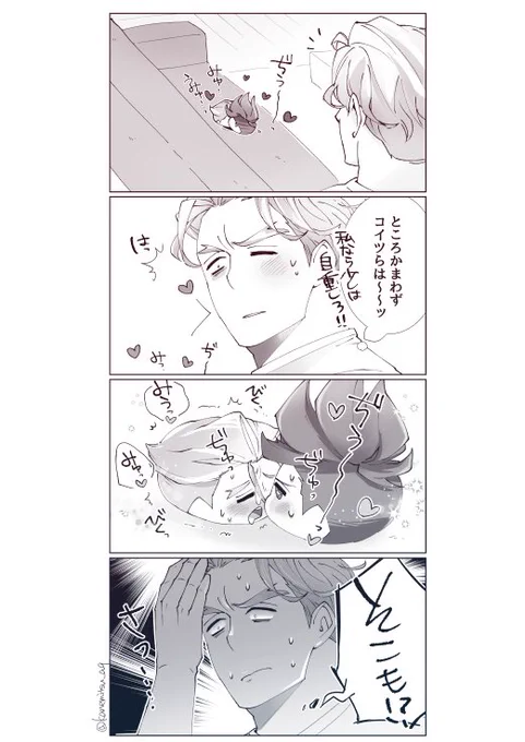 たくさん描かれてるだろうけど 