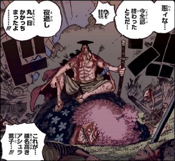 Log ワンピース考察 Manganoua さんのマンガ一覧 古い順 47ページ ツイコミ 仮