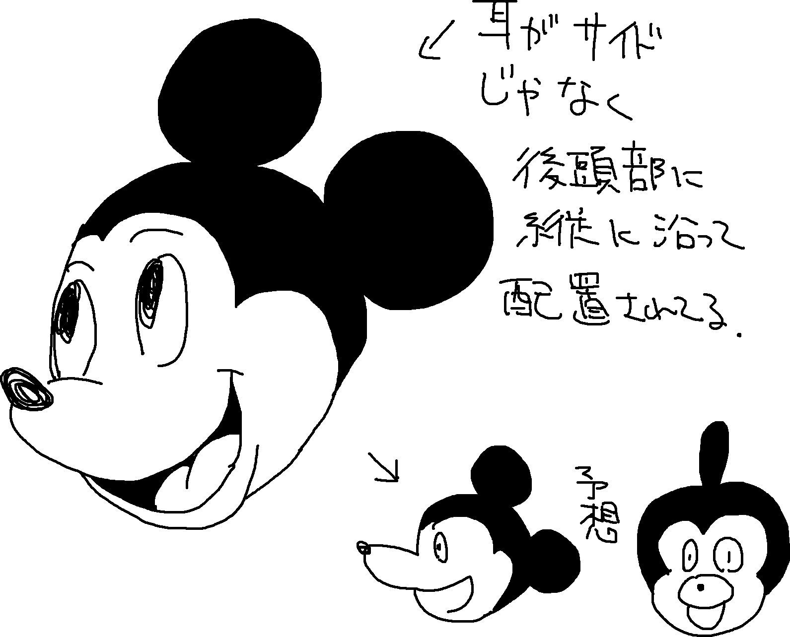 ミッキー　状態悪い ミッキー・マウスが凶悪な殺人鬼と化す『マッド・マウス