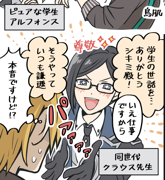ふろの tweet media