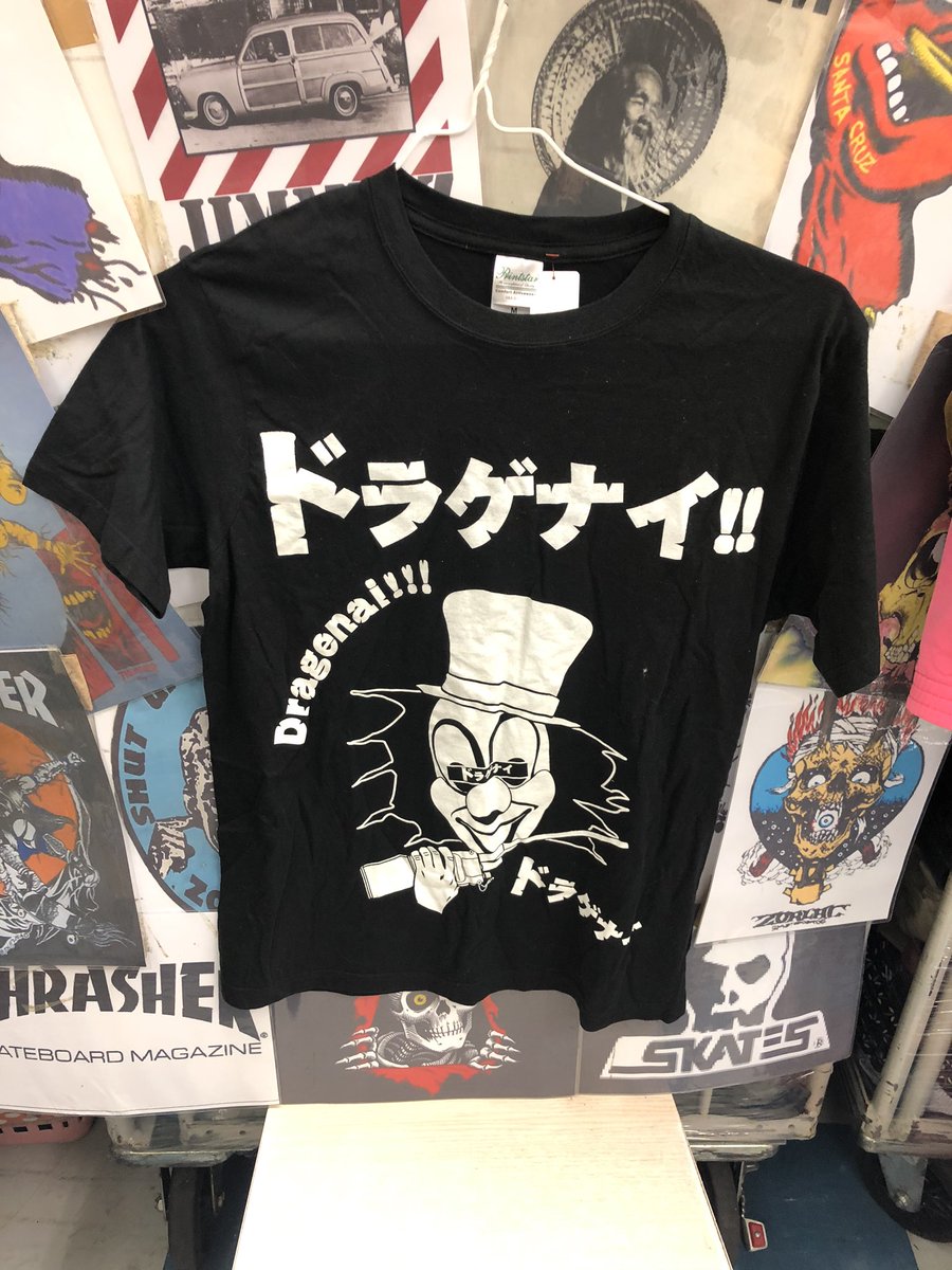 ট ইট র 衣類リサイクルショップ キングファミリー 町田店 入荷情報 Men S ドラゲナイ サイズ M 390 古着 町田店 メンズ服 Sekainoowari ট ইট র 衣類リサイクルショップ キングファミリー 町田店 入荷情報 Men S ドラゲナイ サイズ M 390 古着 町田店 メンズ服 Sekainoowari