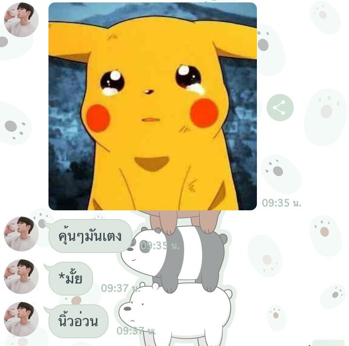 ออกจากระบบ ลาค้าบ tweet media