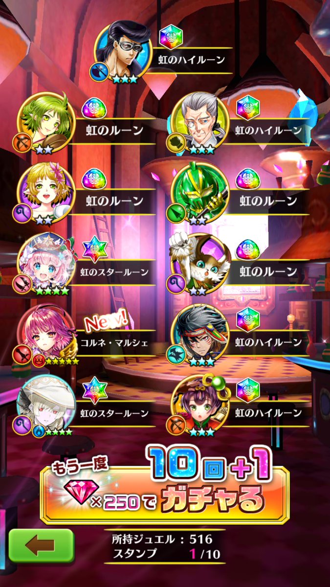 _SoraSiro's tweet photo. 1発で来た(๑>؂•̀๑)ﾃﾍﾍﾟﾛ https://t.co/dmO3rPNG36