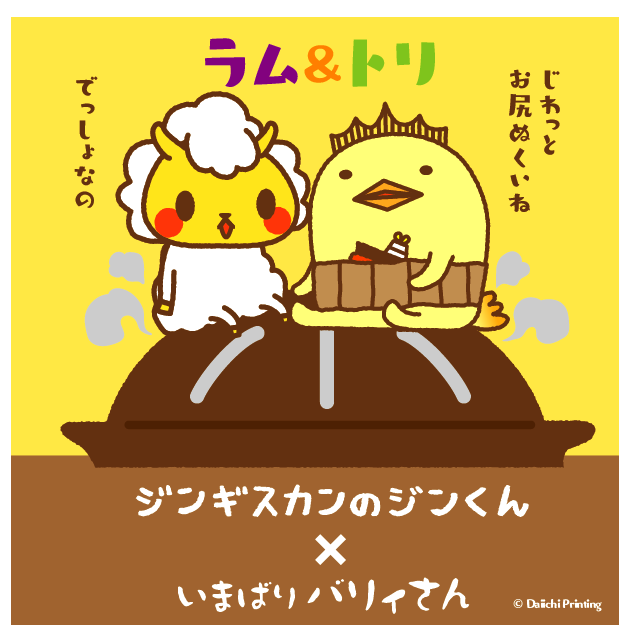 Barysanさんのイラストまとめ