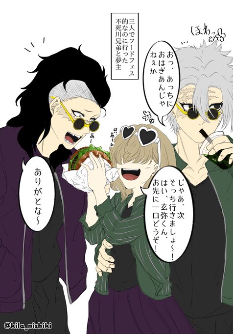 二色綺羅 固定通販 Kila Nishiki さんのマンガ一覧 古い順 2ページ ツイコミ 仮