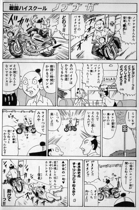豊臣秀吉 を含むマンガ一覧 3ページ ツイコミ 仮 豊臣秀吉 を含むマンガ一覧 3ページ ツイコミ 仮