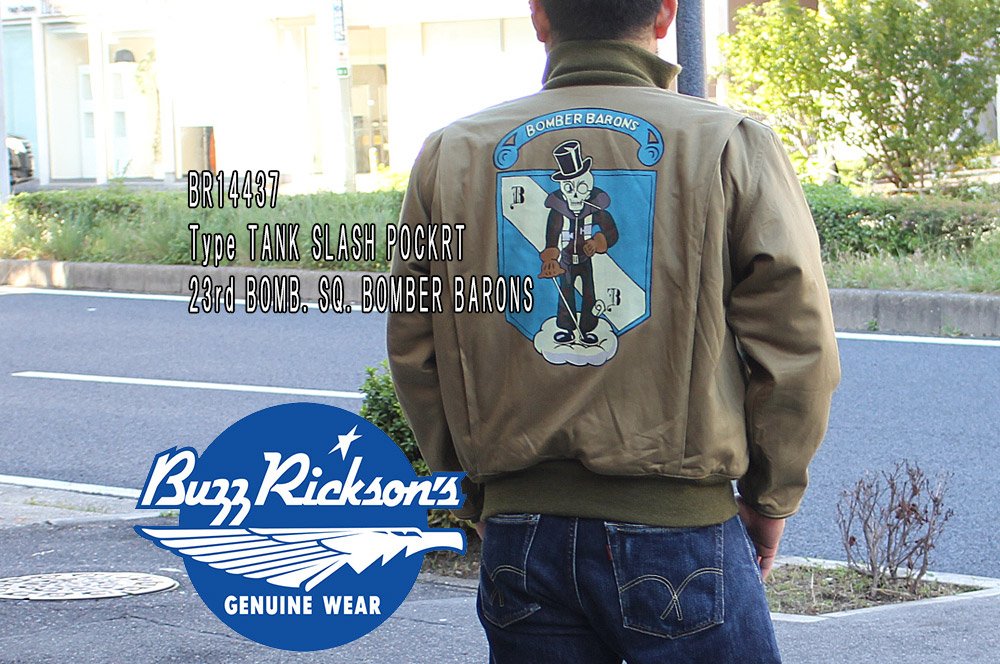 バズリクソンズ　タンカース　BR12013 [ 711th BOMB SQ. ] バズリクソンズ タンカース BR12013 [ 711th BOMB SQ. ]