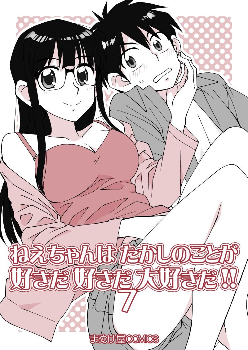 当日新刊がある可能性は3割くらいと思っていてください・・・!
(お返事等はあとで!すみません!) 