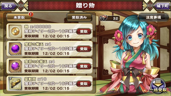 発動のtwitterイラスト検索結果 古い順