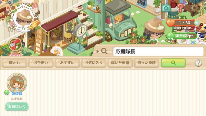 ふしぎな街の素敵なお庭のtwitterイラスト検索結果 古い順 ふしぎな街の素敵なお庭のtwitterイラスト検索結果 古い順