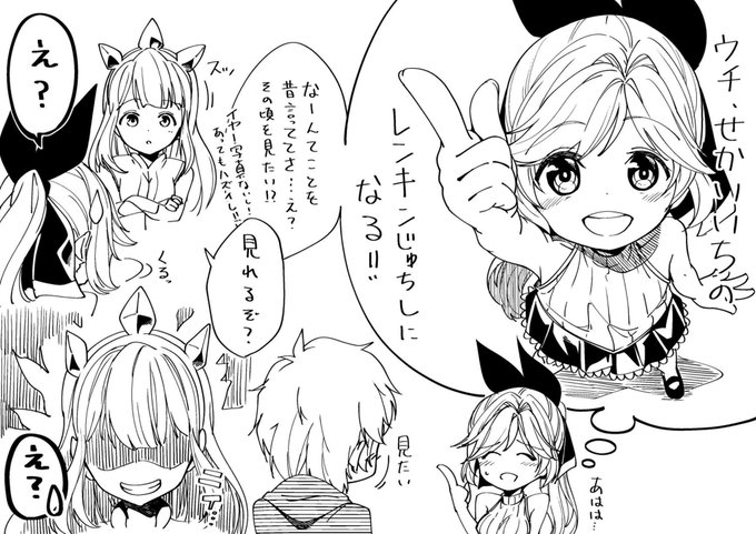 横書きを縦書きに直すのは面倒だけど見やすくなる 