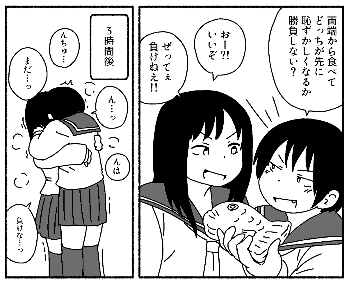 とーはに ｺﾐﾃｨｱ130な45b Hanitabeco 2コマ百合 R Yuri Jp