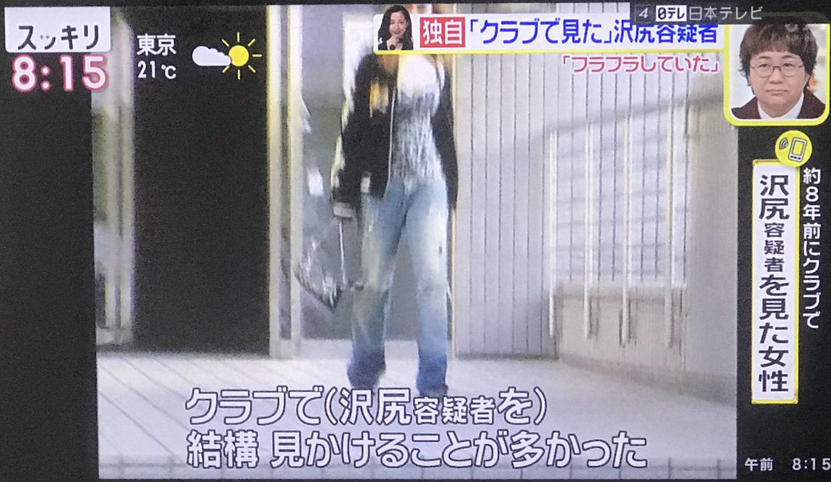 ドラック 沢尻 エリカ クラブ womb