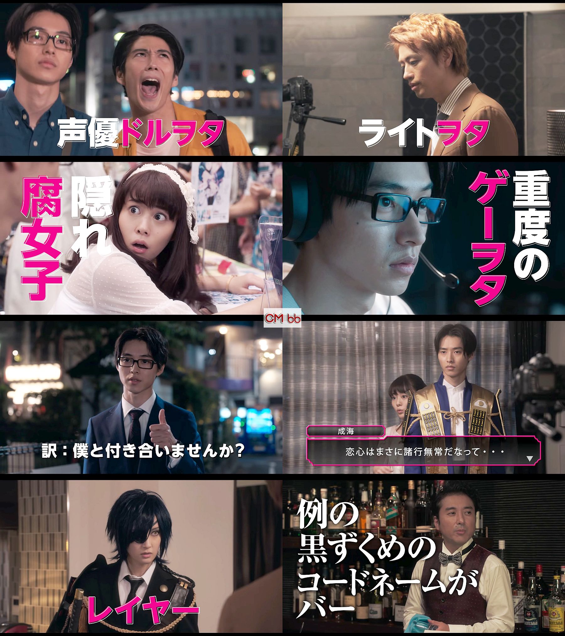 恋 は 映画 難しい オタク に