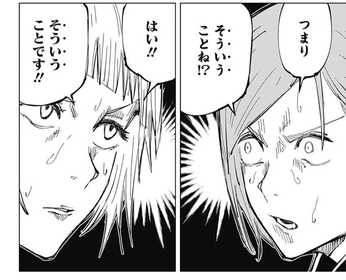 呪術廻戦 を含むマンガ一覧 いいね順 34ページ ツイコミ 仮