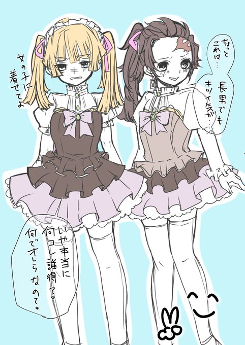 推しに着せたいのtwitterイラスト検索結果 古い順 推しに着せたいのtwitterイラスト検索結果 古い順